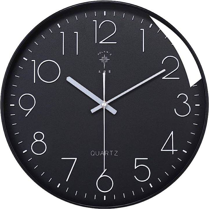 Minimalist Wall Clock Lazada PH