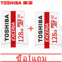 ซื้อหนึ่งแถมหนึ่ง TOSHIBA โตชิบา Micro SD Card Class10 การ์ดหน่วยความจำ Original Memory Card 128GB TF ความเร็วในการอ่านสูง Card Up to 98MB/s Flash Card for Phone