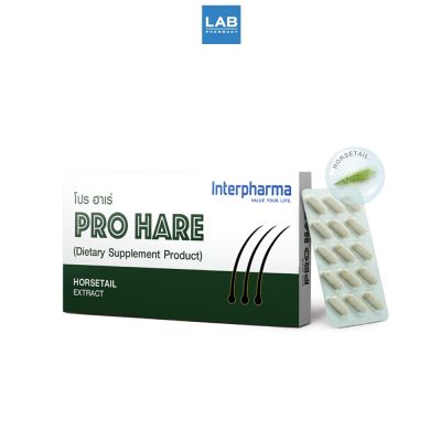 Interpharma Pro Hare (Dietary Supplement Product) 30 Capsule ผลิตภัณฑ์เสริมอาหารสำหรับเส้นผม 1 กล่อง บรรจุ 30 เม็ด