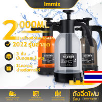 ถังฉีดโฟม 2000ML ถังฉีดโฟมล้างรถ ความดันสูง กระบอกฉีดโฟม เกล็ดหิมะ ที่ฉีดโฟมล้างรถ กระบอกฉีดโฟม น้ำยาล้างรถ เครื่องฉีดโฟมล้างรถ