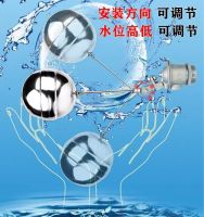 ▤ Yihua adjustable large-diameter automatic switch controller stainless steel tower pool large flow float valve