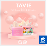 ออลอินวันเจล TAVIE  ALL IN ONE GEL