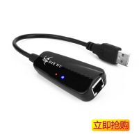 USB 2.0 100การ์ดเครือข่าย Gigabit โน้ตบุ๊ค USB การ์ดเครือข่ายสำนักงานบ้าน USB การ์ดเครือข่ายเครือข่าย USB ตัวแปลงเครือข่าย USB