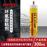 Henkel Loctite E-214HP industrial grade structural epoxy adhesive anti-stripping heat-resistant impact strength