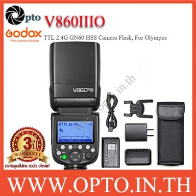 Godox V860III-O TTL 2.4G GN60 HSS Camera Flash with 10-Level Dimable Modeling Light, For Olympus V86(ประกันศูนย์opto)