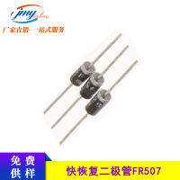 ไดโอดฟื้นตัวเร็ว FR507ที่ห่อหุ้มปลั๊กอิน27 5A1000V ปลั๊กอินหลอดอิเล็กตรอนกระแสตรงสปอตซัพพลาย