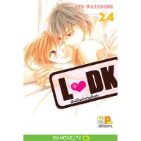 L♥DK มัดหัวใจเจ้าชายเย็นชา เล่ม 21-24 (เล่มจบ) มือ 1 พร้อมมส่ง