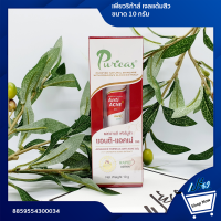 PURECAS เพียวริก้าส์ เจลแต้มสิว 10 กรัม. Puricas Advance Formula Anti-Acne Gel 10 g.