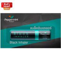 ยาดม เป๊ปเปอร์มิ้นท์ ฟิลด์ แบล็คอินเฮเลอร์ จำนวน 1 หลอด [Peppermint Field Black Inhaler 1 tube]