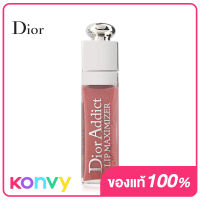 Dior Addict Lip Maximizer 2ml #012 Rosewood ดิออร์ ลิปกลอสสุดแวววาว เบาสบาย