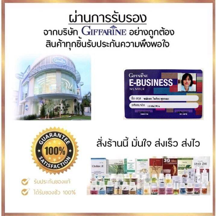 citrimax-usa-giffarine-ซิตริแมกซ์-กิฟฟารีน-ลดน้ำหนัก-อาหารเสริม-ลดพุง-เบิร์นไขมัน-30-แคปซูล