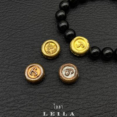 Leila Amulets หัวนะโม รุ่นรวยพันล้าน (พร้อมกำไลหินฟรีตามรูป)