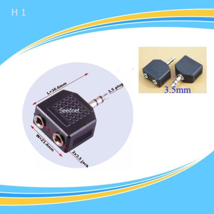 h1-หัวต่อ-sterio-3-5-ผู้-ท้าย-2-x-sterio-3-5-เมีย-สำหรับแยกลำโพงออกเป็น-2-ชุด-1หัว