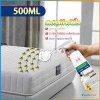 TookJai สเปรย์กำจัดไรฝุ่น สเปย์กำจัดไรฝุ่น สารสกัดจากธรรมชาติ ขนาด 500ML Insect Repellent