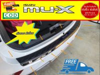 Mu-x 2021ชายบันไดหลัง สคัพเพลท กันรอยท้ายNew ISUZU Mu-X 2021 ยี่ห้อRich ดำตัดโครเมี่ยม ส่งฟรี