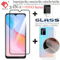 (3 in 1)For Vivo Y33S Y33T Y21 Y21T  Y15A Y15S Y31 Y51 Y30 Y50 Y12 15 17 Y12A Y12S Y19 Y20 Y20i Y20s G Y11 Y76 Y73 Y72 Y01 T1X ฟิล์มกระจกนิรภัย ฟิล์มกระจก Tempered Glass ฟิล์มกระจกกันรอยกล้องหลัง ฟิล์มร คาร์บอนไฟเบอร์ด้านหลังฟิล์มด้าฟิล์มกระจกนิรภัยป้องกั