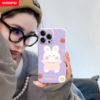 HAOPU เคสครอบโทรศัพท์ใหม่สำหรับ iPhone SAMSUNG XiAOMi OPPO ViVO แฟชั่นสร้างสรรค์ลายกระต่ายมีความสุข