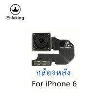 iPhone 6G 6P กล้องด้านหลังโมดูลซ่อมอะไหล่ทดแทนกล้องด้านหลัง