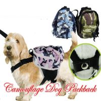 2017 Blue Pink Green Fashion Camouflage Dog Backpack Carrible Pets Bag Teddy Bags with S L Size Outdoor Dog Bag