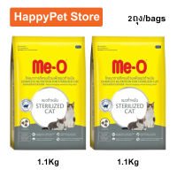 อาหารแมวมีโอ Me-O สูตรแมวทำหมัน สำหรับแมวอายุ 1 ปีขึ้นไป 1.1กก. (2ถุง) Me-O Sterilized Adult Cat Food 1.1Kg. (2bag)