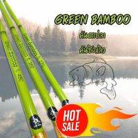 คันตกปลา คันชิงหลิว GREEN BAMBOO สีเขียวอ่อน ข้อดำ ปลายไหม ด้ามไหมถัก เวทกลาง น้ำหนักเบา