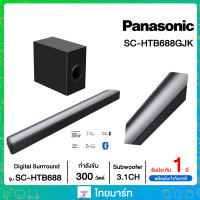 Panasonic ลำโพงซาวด์บาร์ 3.1CH มีซัปวูฟเฟอร์ กำลังขับสูงสูด 300 วัตต์ รุ่น SC-HTB688GJK