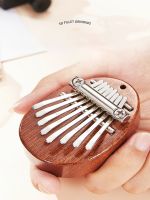 【YF】 8 Thumb Kalimba Teclado Musical Instrument Exquisite Set Kids Trampolines