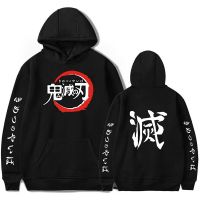 เสื้อกันหนาวมีฮู้ดลาย demon slayer:kimetsu no yaiba