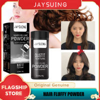 Jaysuing ผมปริมาณผงปุยผมผงการสร้างแบบจำลองผม Volumizing Mattifying ผงไฟเบอร์ Hairspray ที่ดีที่สุดฝุ่นมันผู้ชายผู้หญิงผมจัดแต่งทรงผม (8กรัม)