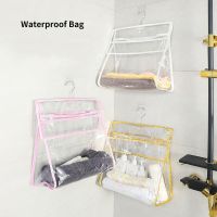 Bathroom Clear Waterproof Bag Wall Hanging Bag with Hook Shower Clothes Towel Storage Dormitory Clothes Underwear Dust Organizer