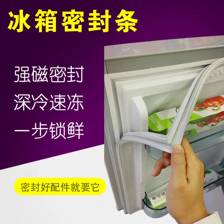 door adhesive tape suitable for sealing strip of door rubber