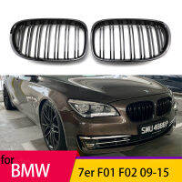 รถเงาสีดำกันชนหน้ากระจังหน้าสำหรับ BMW 7 Series F01 F02 F03 F04 2009-15กีฬาย่างคู่ตบสายตะแกรง Kindey เตาย่าง