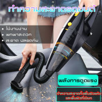 vacuum portablevacuum เครื่องดูดฝุ่น เครื่องดูดฝุ่นในรถ Shimono  สัตว์เลี้ยง