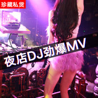 เสียงคุณภาพสูงเพลงไม่สูญเสียข้อมูลรถ Madden HD MV 2021รถยนต์ Vibrato MP3รถยอดนิยม