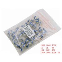 RM065 100ohm-1Mohm Trimming Potentiometer Resistors Assorted Kit 13Typex5pcs Adjustable resistor kit