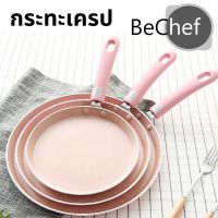 สินค้าขายดี? พร้อมส่ง กระทะเครป เครปเย็น กะทะเคลือบหินแร่​ ไม่ติดกระทะ NONSTICK​  แพนเค้ก เทฟล่อน ใช้กับเตาได้ทุกประเภท