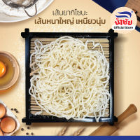 บะหมี่ญี่ปุ่น เส้นยากิโซบะ เส้นโซบะเจ ตรานำชัย(ต้นตำหรับ 50 ปี ยอดขายอันดับ 1)