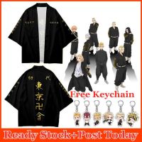 เสื้อคาร์ดิแกน แขนสั้น พิมพ์ลายอนิเมะ Tokyo Revengers Kimono Sano Manjirō Ken Ryuguji 3D สไตล์กิโมโน