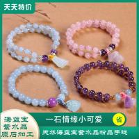 （HOT ITEM ）⏩ Natural 6Mm Aquamarine Tianhe Stone Beads And Raw Stone Accessories Double Circle Bracelet Single Circle Blue Crystal Womens Bracelet