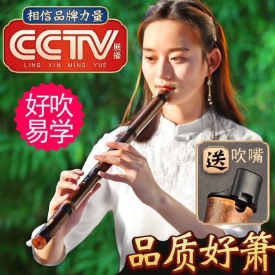 Short xiao xiao Yin beginners of the music instrument professional introduction zizhu Xiao Di F G a forehand and backhand eight hole hole section view