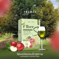 ไฟเบอร์เอส บอสหนุ่ม น้ำชง Fiber S ขับถ่ายง่าย พุงยุบ