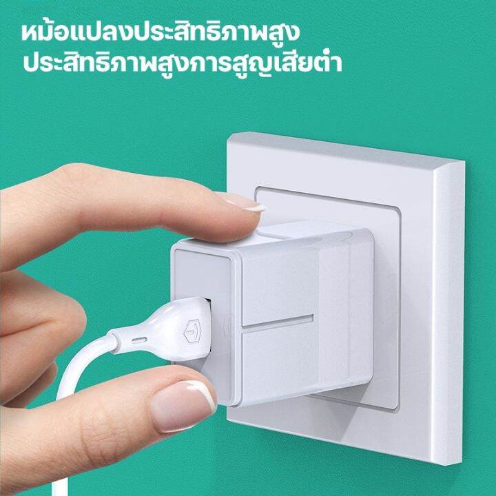 ddppg-พร้อมส่ง-ชุดชาร์จโทรศัพท์มือถือ-หัวชาร์จและสายชาร์จ-หัวชาร์จ2-4a-usb-micro-สมาร์ท-ป้องกันการระเบิด-charger-kit