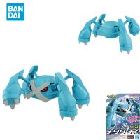 ตุ๊กตาขยับแขนขาได้ S ส่งจุดโดยตรง Bandai โปเกมอนต้นฉบับภาพอนิเมะ Metagross ตุ๊กตาขยับแขนขาได้ของเล่นชิ้นส่วนแบบจำลองของขวัญสำหรับเด็ก