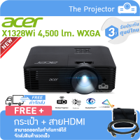 New?? Projector Acer X1328Wi ( Wireless Projection ) 4,500 lm. WXGA แถมฟรี กระเป๋า + สาย HDMI **รับประกันศูนย์ไทย 3ปี***