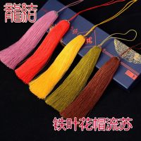 [COD] knot Chinese tassel hanging accessories hand-woven jade pendant iron leaf hat wholesale