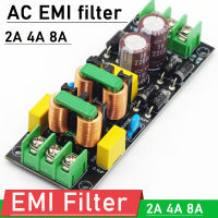 2A 4A 8A AC EMI ตัวกรองพลังงาน110V 220V Purify POWER EMI กรองคลื่นแม่เหล็กไฟฟ้าสำหรับเสียงถอดรหัสเครื่องขยายเสียง