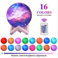 Moon Lamp Kids Night Light Galaxy Lamp 16 Colors LED 3D Star Moon Light Change Touch And Remote Control Galaxy Light For Gifts Night Lights