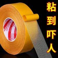 Discount⚡⚡ Bucky grid double-sided tape super viscous force can tear not nicked bridal carpet metope student manual cellophane tape