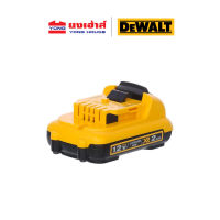 DEWALT แบตเตอรี่ 10.8V (12V Max) 2.0AH รุ่น DCB127-B DCB127