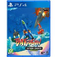 ✜ PS4 BATSUGUN SATURN TRIBUTE BOOSTED (เกม PlayStation™ ?) (By ClaSsIC GaME OfficialS)